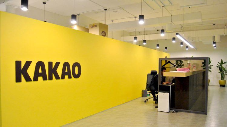 Kakao Games Stock Analysis: LY Corp’s $211M Deal — Balance Sheet Rescue or Global Pivot?